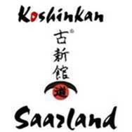 Logo Koshinkan Saarland1