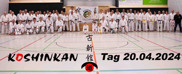 koshinkantag_2024_1_1_20240422_1019465027